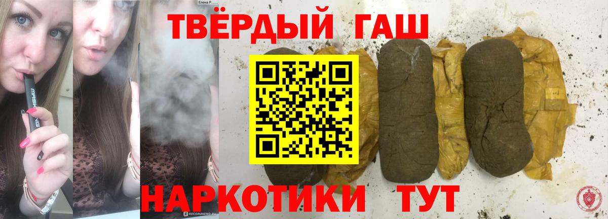 ГАШИШ Premium  Гашиш  Зерноград  где найти   Вход с VPN  ГАШИШ убойный 
