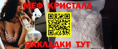 spice Брянск