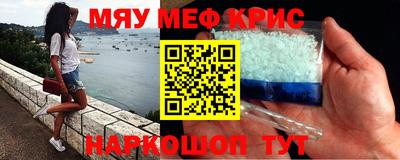 ешки Боровичи