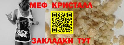 spice Брянск
