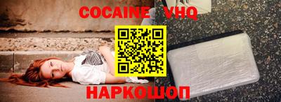 spice Брянск