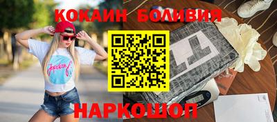 мефедрон Братск