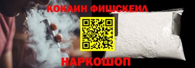 spice Брянск