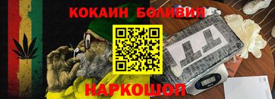 мефедрон Братск