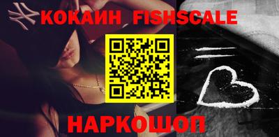 ешки Боровичи