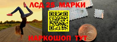 мефедрон Братск