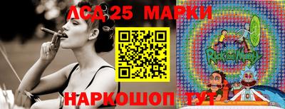мефедрон Братск