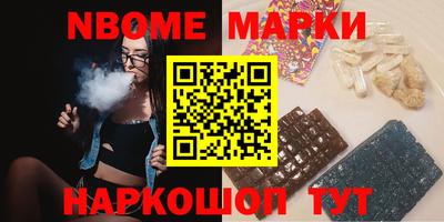 ешки Боровичи