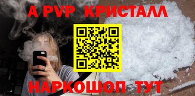 ешки Боровичи