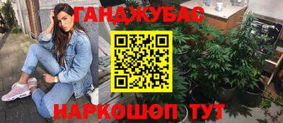 spice Брянск