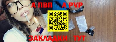 spice Брянск
