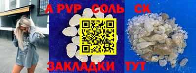 ешки Боровичи