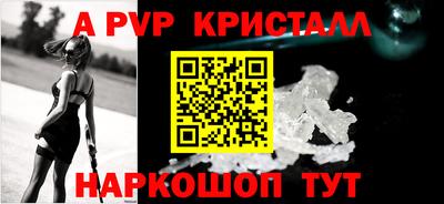 ешки Боровичи