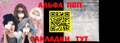spice Брянск