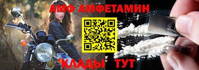 мефедрон Братск