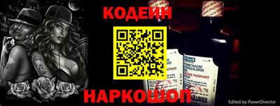 spice Брянск