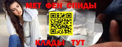 spice Брянск