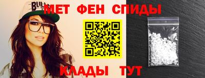 spice Брянск