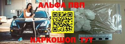 spice Брянск