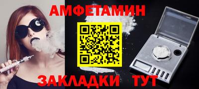 мефедрон Братск