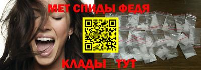 мефедрон Братск