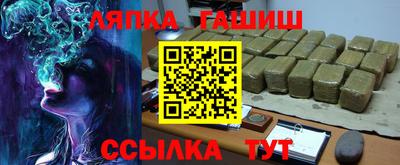 spice Брянск