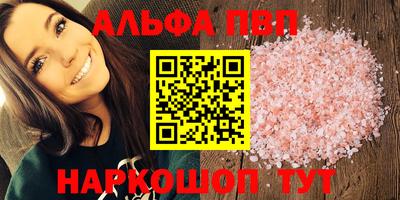 мефедрон Братск
