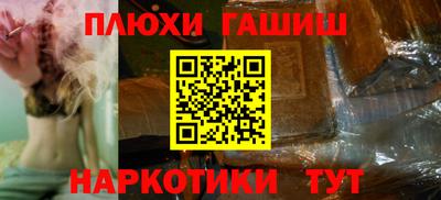 ешки Боровичи