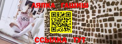 мефедрон Братск