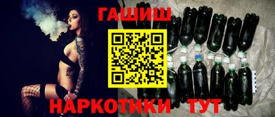 мефедрон Братск