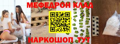 ешки Боровичи