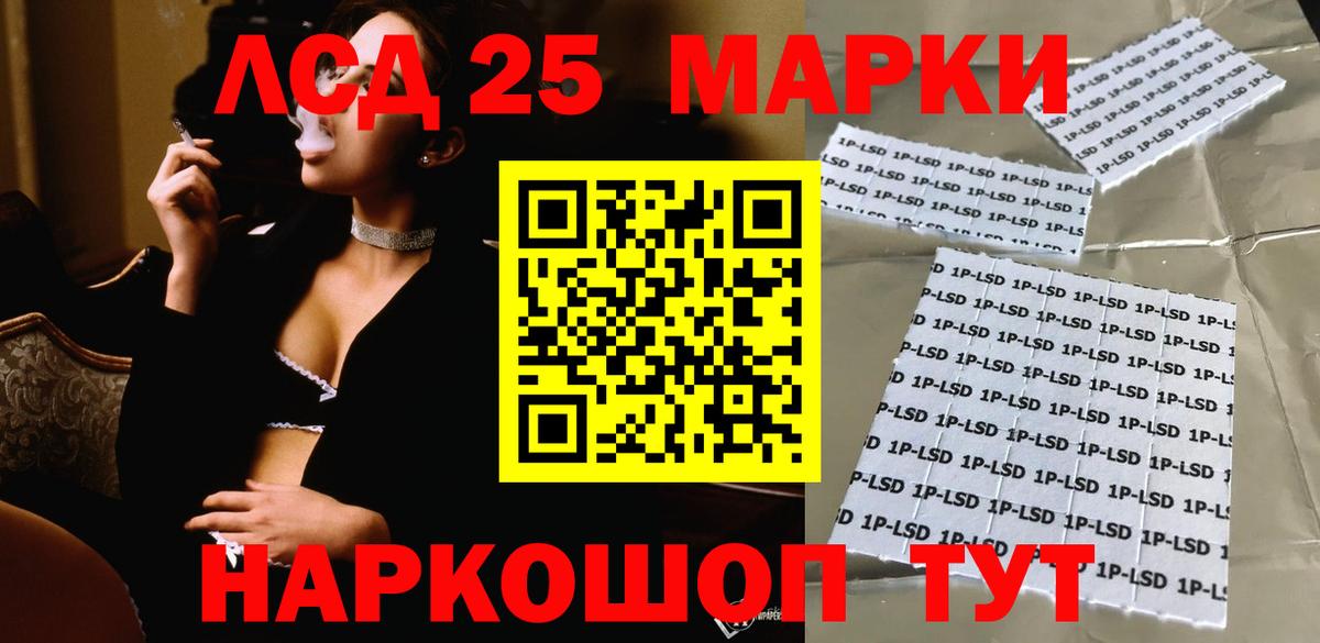LSD-25 экстази ecstasy  LSD-25 экстази ecstasy  LSD-25 экстази  Зерноград  Вход с VPN 
