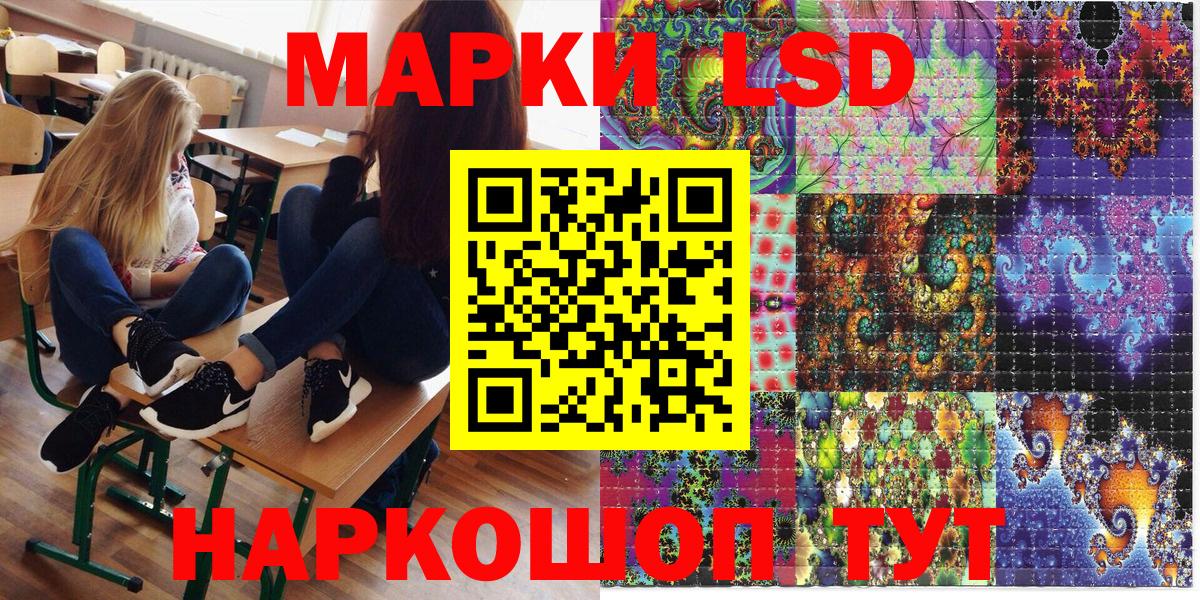 Зерноград  Наркотические марки 1,5мг  Наркотические марки 1,5мг  Марки NBOMe  Вход с VPN 