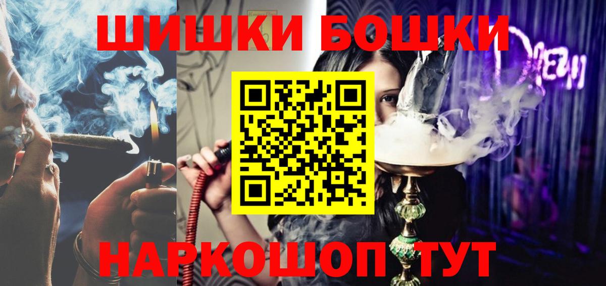 МАРИХУАНА OG Kush  Бошки марихуана планчик  Зерноград  Конопля Bruce Banner  Вход с VPN 